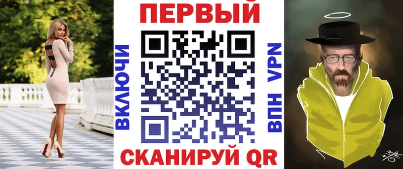 Амфетамин 97%  как найти закладки  Петровск 
