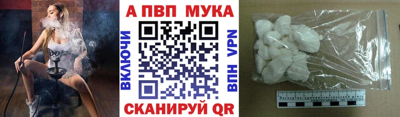 Alpha-PVP СК КРИС  Петровск 