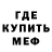 МЕТАДОН мёд co cosnikov
