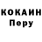 APVP Соль Nastya Leon