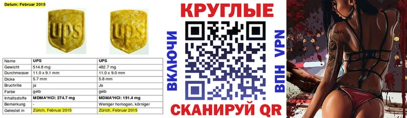 Ecstasy XTC  Петровск 