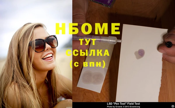 кокаин колумбия Балабаново
