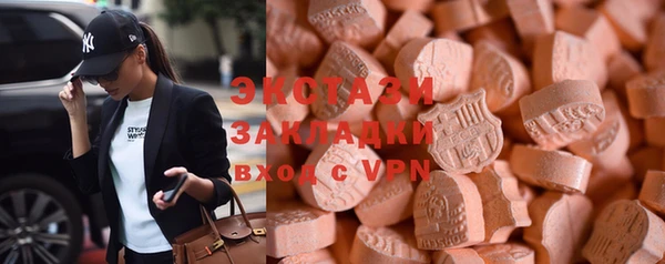 метамфетамин Балахна