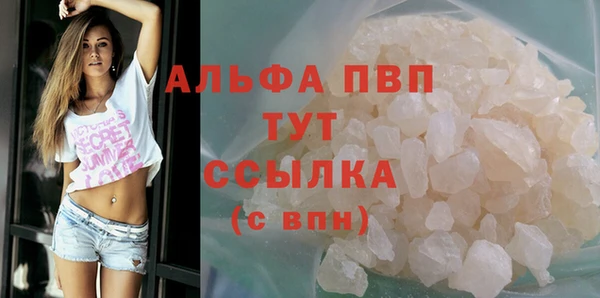 метамфетамин Балахна