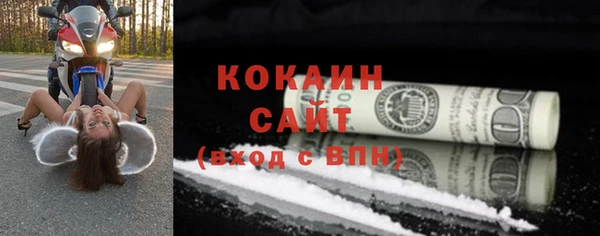 кокаин колумбия Балабаново