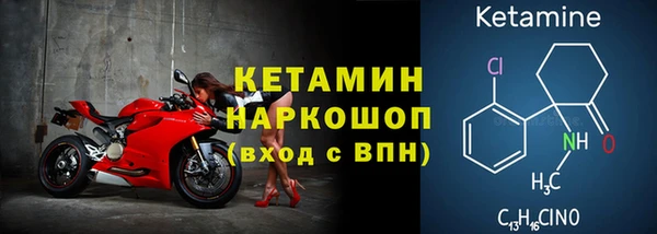 метамфетамин Балахна