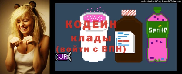 кокаин колумбия Балабаново