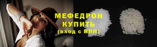 метамфетамин Балахна
