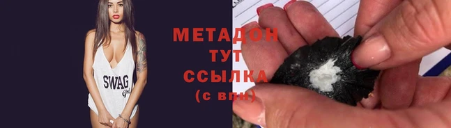 меф Баксан