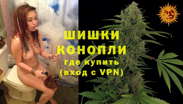 метамфетамин Балахна