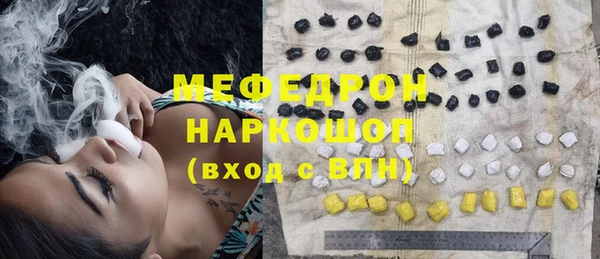 меф Баксан