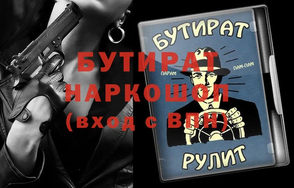 меф Баксан