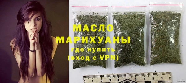 метамфетамин Балахна