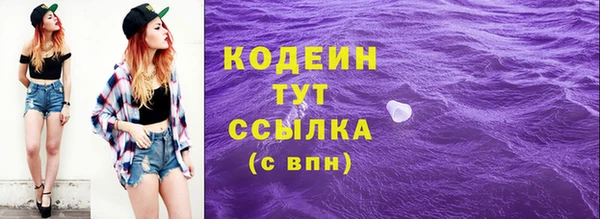 метамфетамин Балахна