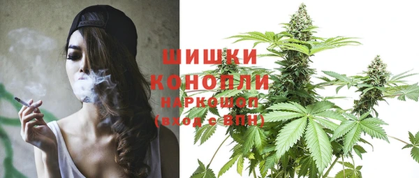 метамфетамин Балахна