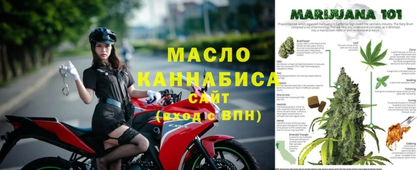 метамфетамин Балахна