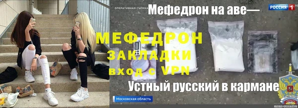 метамфетамин Балахна