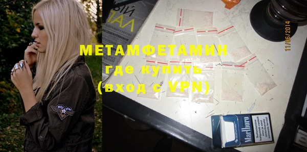 метамфетамин Липки