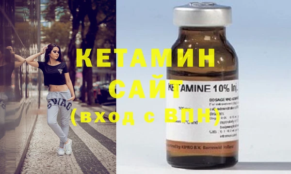 метамфетамин Балахна