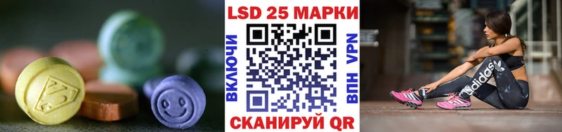 LSD-25 экстази кислота  ссылка на мегу сайт  Петровск 