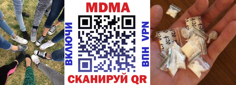 как найти наркотики  Петровск  кракен зеркало  MDMA VHQ 