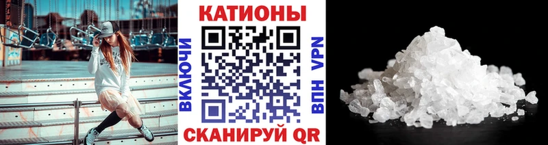 Меф 4 MMC  Петровск 