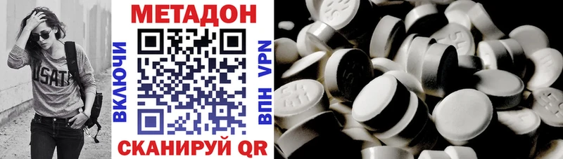 Метадон мёд блэк спрут Петровск