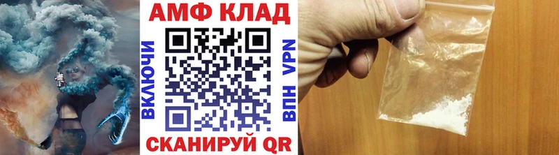 МЕТАМФЕТАМИН винт  Петровск 