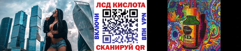 Марки 25I-NBOMe 1,5мг  Петровск 